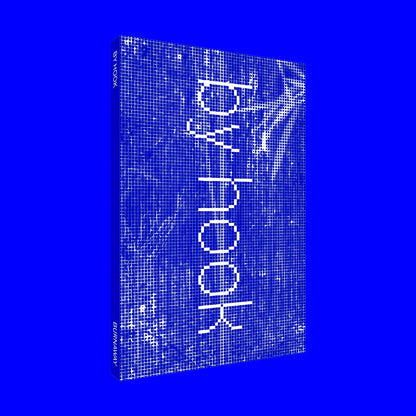 by hook: The 2024 Burnaway Reader